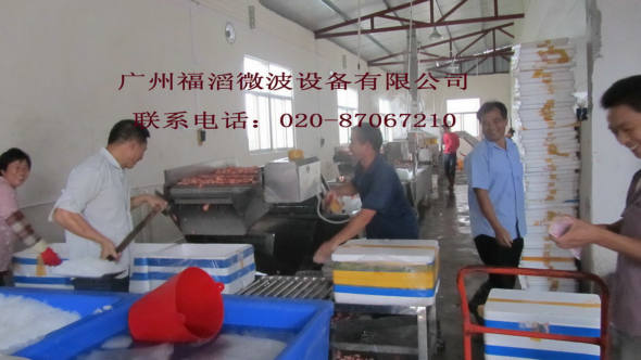 ΢rO/ˮa(chn)Ʒ΢C(ji)ܺəC